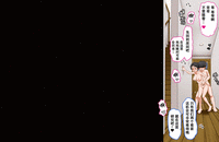 Boku no Onii-chan ga "Imouto Kansatsu Kiroku" o Tsukutte Ita node Ecchi na Chishiki Zero no Furi Shite Iroiro Sarechatta Hanashi