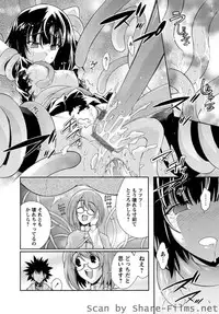 Karyou Sakuragumi Etsu [2010-12]