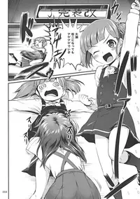 (C91) [Kajimura Market (Kajimura Kajima)] DesCon!! 14 - Destroyer Complex - (Kantai Collection -KanColle-)