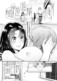 COMIC X-EROS #62 [Digital]