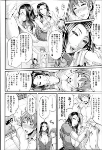 COMIC MILF 2014-10 Vol.20