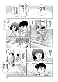 [Yanagawa Rio] Chichizuma x 2 [Digital]