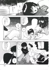 [Kazusa Shima] Dream Item Remix