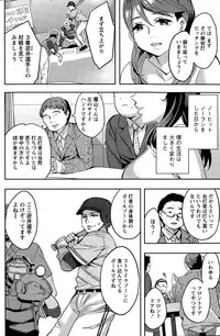 Action Pizazz Special 2015-10