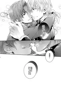 (SUPER24) [Crazy9 (Ichitaka)] Aru Daikousha no Shuki 2 (Fate/Zero)