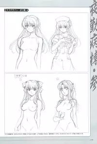 Yakin Byoutou San Koushiki Visual Book