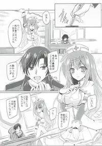 [Reverse Noise (Yamu)] Enishida-san wa Fukudanchou (FLOWER KNIGHT GIRL) [2016-12]