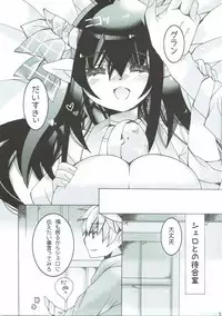 (C89) [Chococroissants (Chocco Coronetto)] CANARIA (Granblue Fantasy)