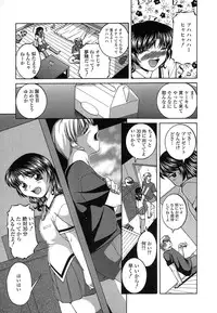 [Ken] Mesuinu | The Bitch