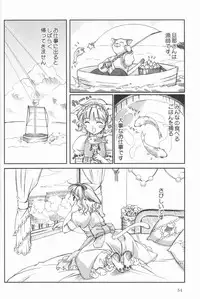 (ComiComi2) [Renai Mangaka (Naruse Hirofumi)] Ren-Ai Sobyou