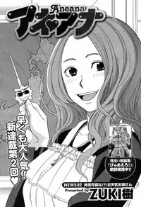 COMIC Men's Young 2009-02