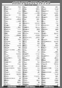 COMIC HOTMILK 2018-10 [Digital]