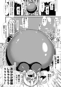 [Nanashi Inflation (binf)] Elf no Ryuu no Miko to Jouka no Gishiki