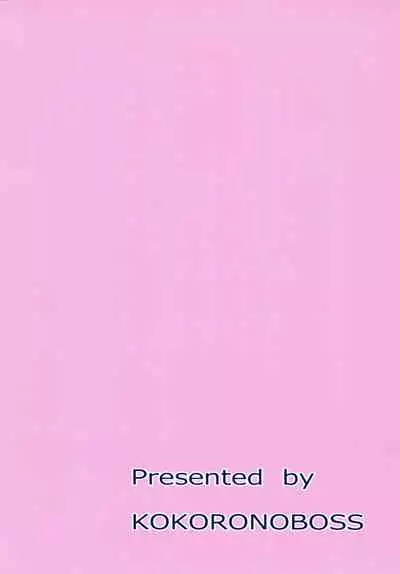 (COMITIA130) [Kokoro no BOSS (makko Reader)] Akogare no Onee-chan to 2-ana Tsukatte Seiyoku Control