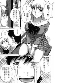 [Hidemaru] Zokkon! Boin Onsen Vol 3