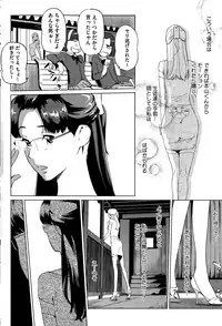 COMIC HOTMILK 2015-10