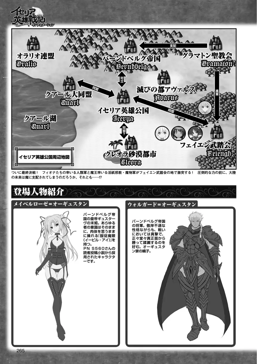 2D Dream Magazine 2015-12 Vol. 85