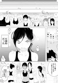 [Pandacorya] JEALOUS CAT