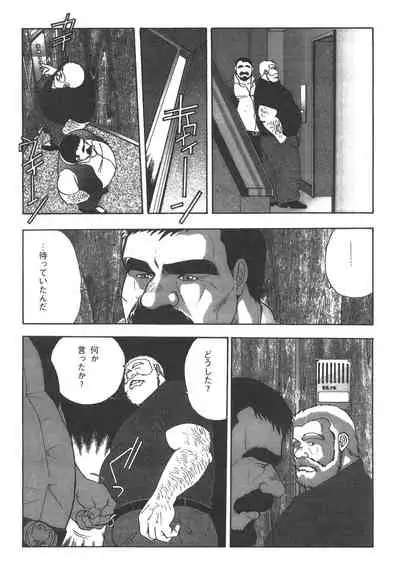 Middle Age Street Story