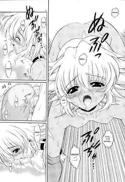 (C65) [GUST (Harukaze Soyogu)] SISTER HEAVYBLADE -2- (.hack//Tasogare no Udewa Densetsu) [English] {Doujins.com}