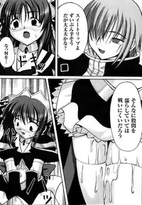 [Anthology] Mahou Senshi Sweet Nights Anthology Comics