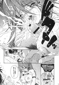 (C69) [Amazake Hatosyo-ten (Yoshu Ohepe)] Haru Ichigo Vol. 4 - Spring Strawberry Vol. 4 (Ichigo 100%)