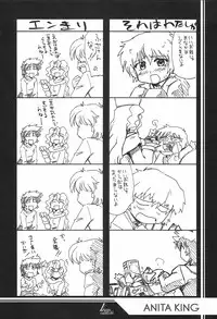 (CR35) [UA Daisakusen (Harada Shoutarou)] Ruridou Gahou CODE:23 (R.O.D The TV)