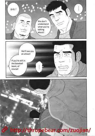 Dorei Choukyou Gasshuku | Slave Training Summer Camp