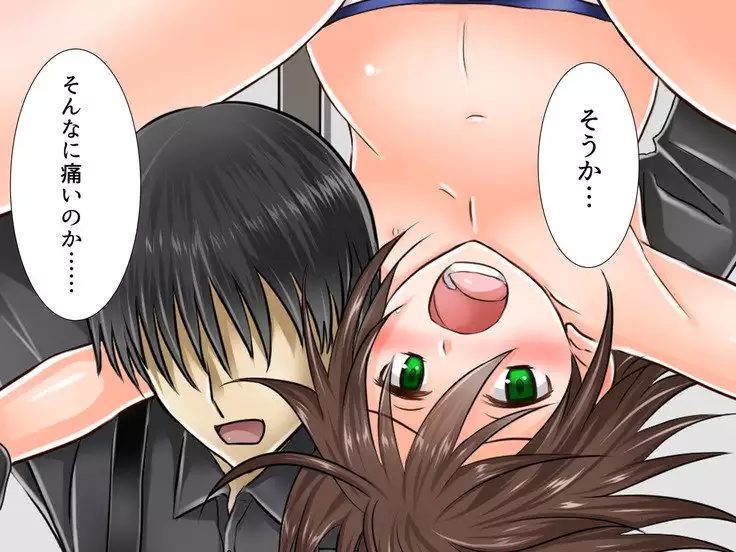 Baishun TetoKaru - Otokonoko Futari o Okane de Shiriana Kanojo ni Shita Tokoro...