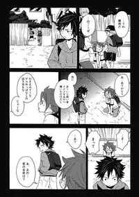 [Orishima Yupopo] Sex Cuse Me!