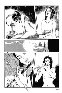 [Koike Kazuo, Kojima Goseki] Hanzou no Mon Vol.12