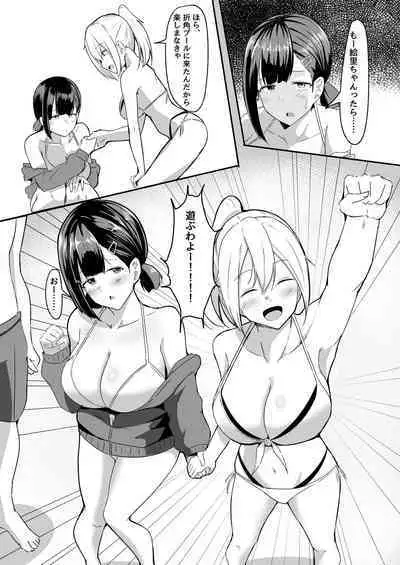 Kanojo no Shinyuu ga Guigui kuru. 3