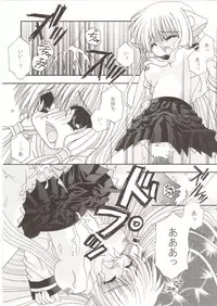 (Odekake Live in Sapporo Tsudome 10) [Neko Kinryouku (NekoNeko)] Chobitto LOVE (Chobits)