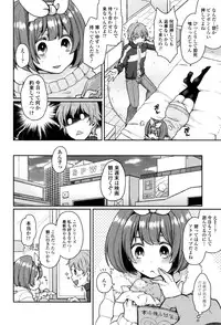 [majoccoid] Oyatsu no Jikan