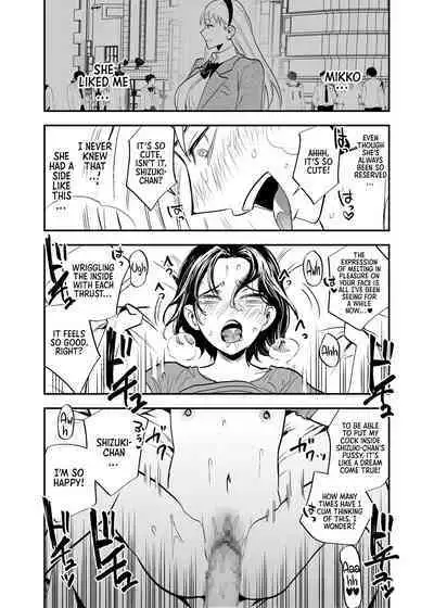 Futanari Shinyuu no Honne | The True Feelings of My Futa Best Friend