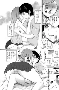 COMIC Penguin Club Sanzokuban 2015-10