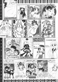 COMIC Megastore 2009-07