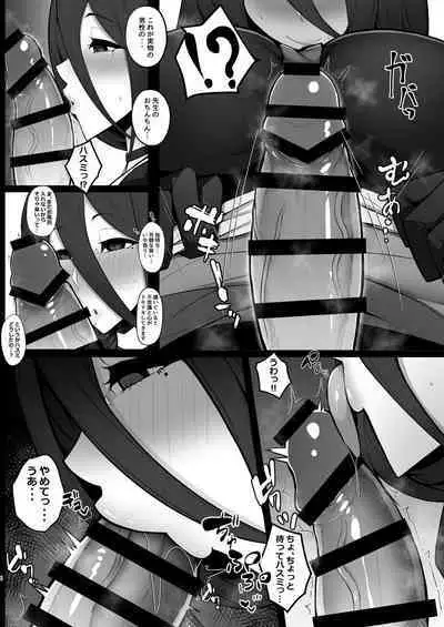 [Tokumori Ajillo (Satou Yachil)] Hasumi ni Okuchi to Omune to Oshiri de Kanbyou Shite Moratta Hanashi (Blue Archive) [Digital]