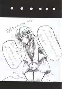 (Shi~musu! 11) [Snow Ice (Misana)] Watashi no Shinrin Genkai wa Mada Toppa Shitenai! (Yama no Susume)