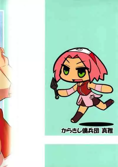 (C80) [Karakishi Youhei-dan Shinga (Sahara Wataru)] Saboten Campus (NARUTO) [Colorized] [Privatov]