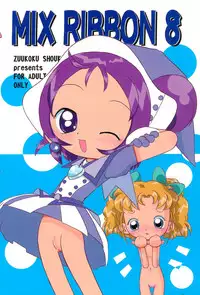 (C62) [Zuukoku Shoukai (Amano Ribbon)] Mix Ribbon 08 (Ojamajo Doremi)