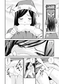 COMIC Europa 2015-01 [Digital]