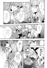 [Anthology] Aya Yuri Vol. 6