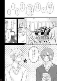 [Pesotarou] Playroom 108