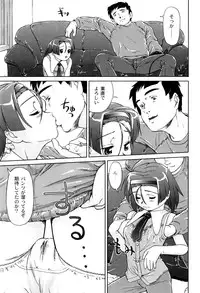 [Fuji Shinobu] Kimi To Asa Made - With You Until Tomorrow Morning