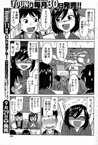 COMIC Men's Young 2007-10