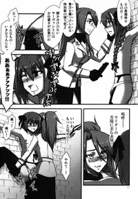 (C85) [Wiz's Studio (Hirono)] PARAPHILIA PLAY (Fate/Apocrypha)