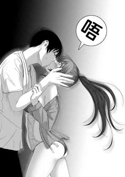 [Ryoh-zoh] Rarefure Ch. 01~31 [Chinese] [ELF个人汉化]