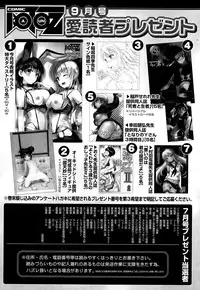 COMIC AUN 2015-09