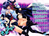 (C81) [GEM (Various)] Sameboss (Katei Kyoushi Hitman REBORN!)